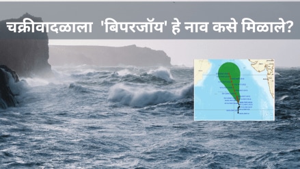 How was Cyclone Biparjoy named know its Meaning ann how it will impact on Maharashtra, Gujarat, Karnataka