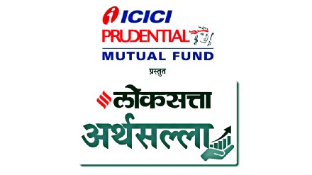 loksatta arthsalla loksatta arthsalla