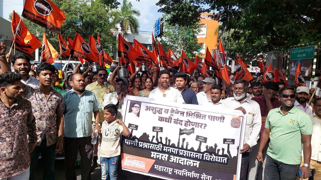 manse handa march