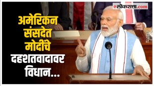 Narendra Modi