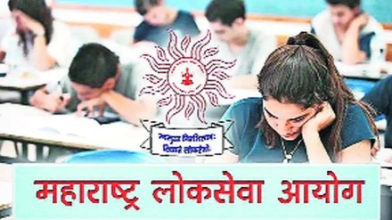 MPSC Joint Exam Final Answer Sheet MPSC Joint Exam Final Answer Sheet