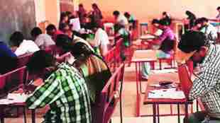 MPSC Exam 2023