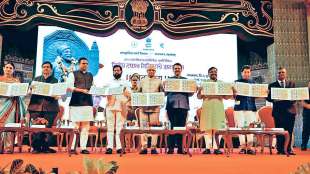 special postage stamp on shivrajyabhishek day