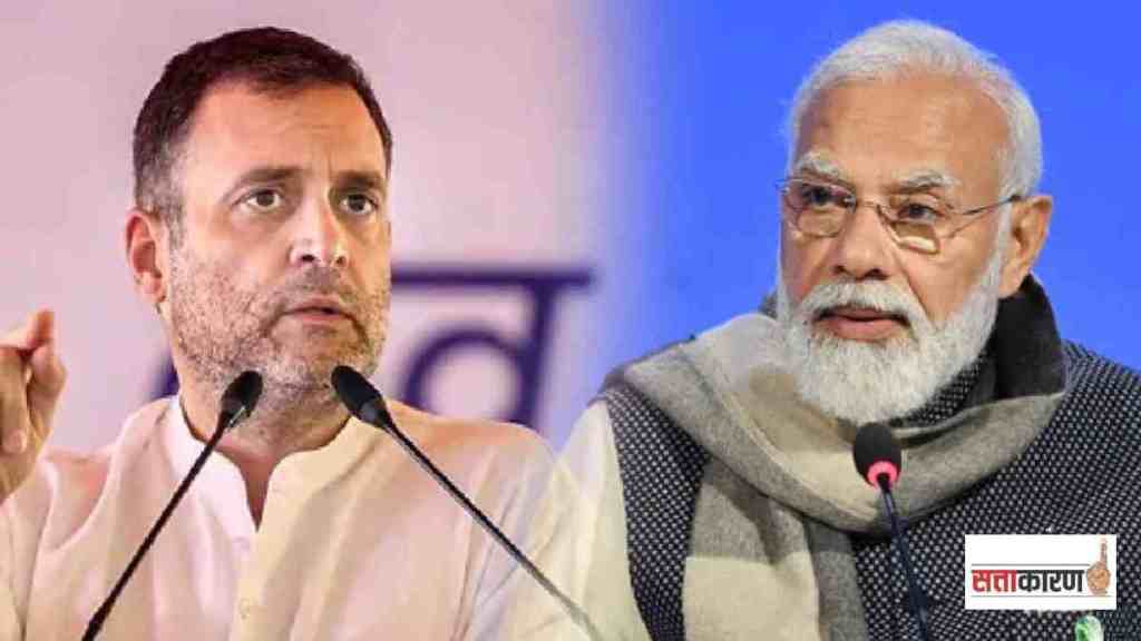 narendra modi and rahul gandhi (2)