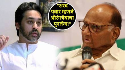 nilesh rane sharad pawar aurangjeb