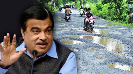 nitin-gadkari-about-potholes