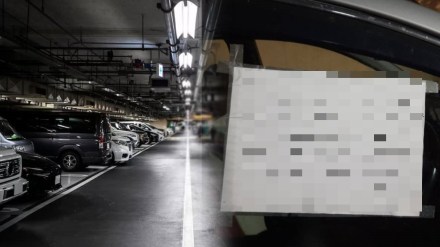 viral post man parked car in wrong parking lot neighbour pasted a note on car