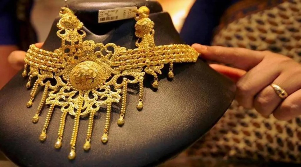 Gold Exchange Traded Fund