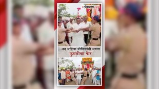 palkhi