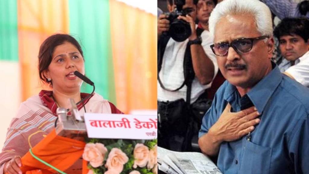 pankaja munde prakash mahajan