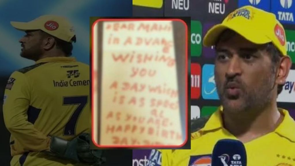 ms dhoni fan wrote a letter by blood and send a invitation to come tournament on birth day