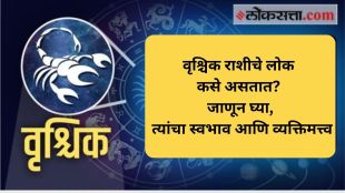 astrology horoscope zodiac Scorpio traits nature and personality