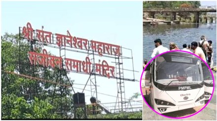 pmpl bus for palakhi
