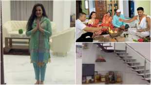prajakta home feature