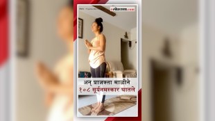 prajakta mali