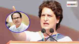 priyanka gandhi and shivraj singh chauhan