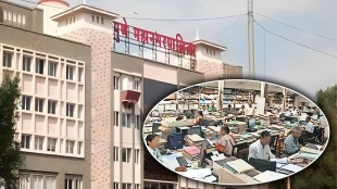 pune municipal corporation decided modern technology track lazy employees