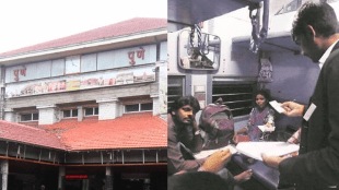 pune railway recovered crore fine without ticket passangers