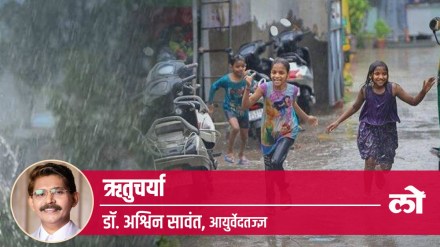 health special take water first rain