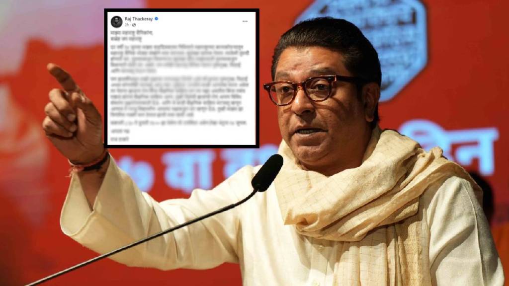 raj thackeray birthday post