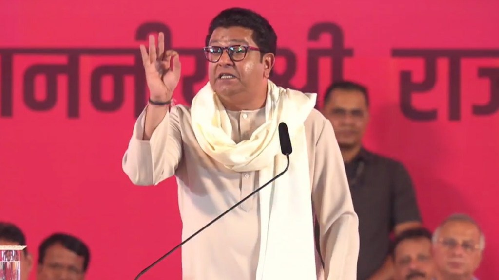 raj thackeray