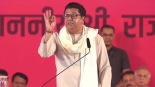 raj thackeray