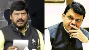 ramdas athvale-devendra fadnavis