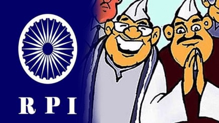 appointing new executive republican party india started candidates interested pune