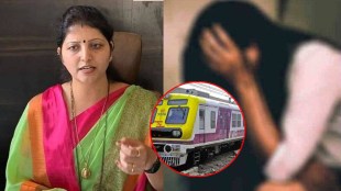 rupali chakankar on mumbai local rape case