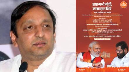 sachin sawant tweet on shivsena ad