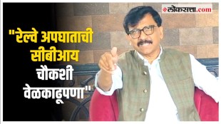 sanjay raut