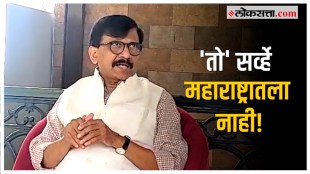 sanjay raut