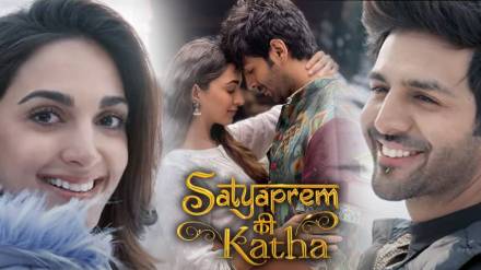 satyaprem-ki-katha-trailer-1
