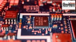 semiconductor chip production