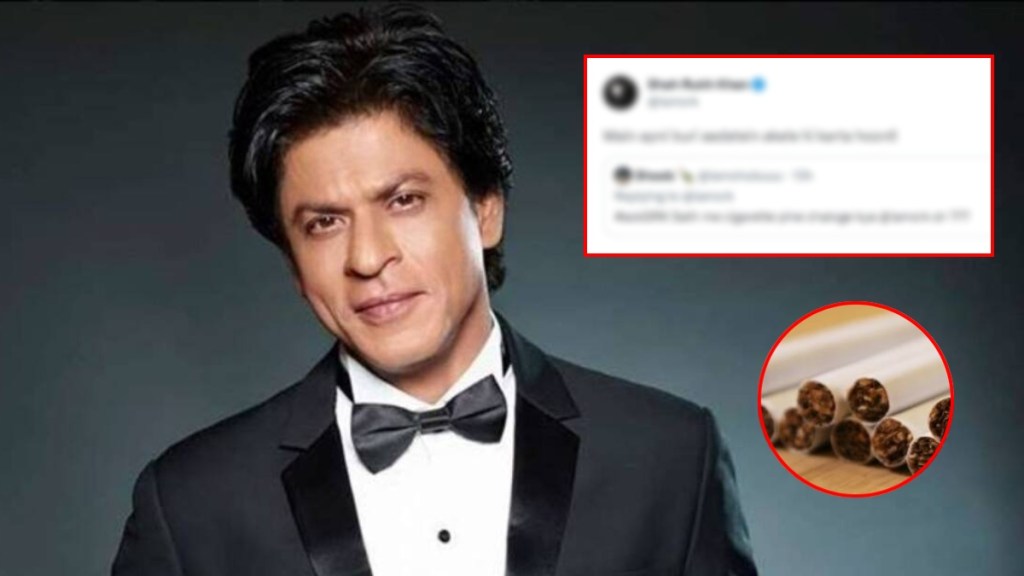 shahrukh khan on smoking shahrukh khan on smoking