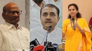 sharad pawar prafull patel supriya sule