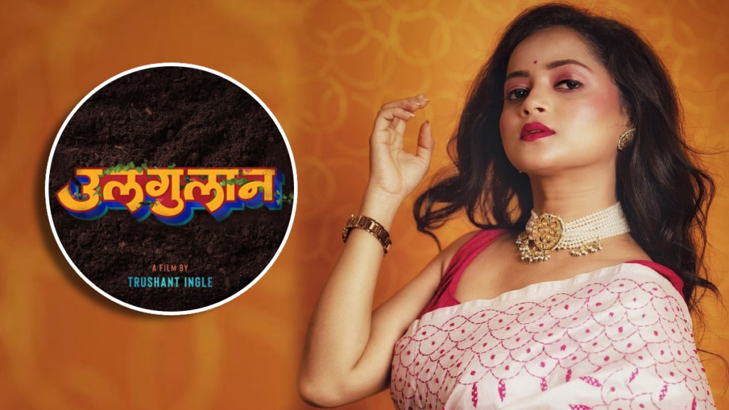 shivali-parab-movie