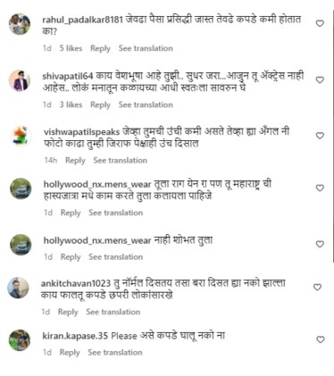 shivali parab troll