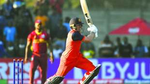 Netherlands beat west indies in World Cup Qualifiers