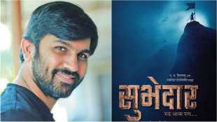 subhedar