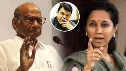 supriya sule sharad pawar devendra fadnavis