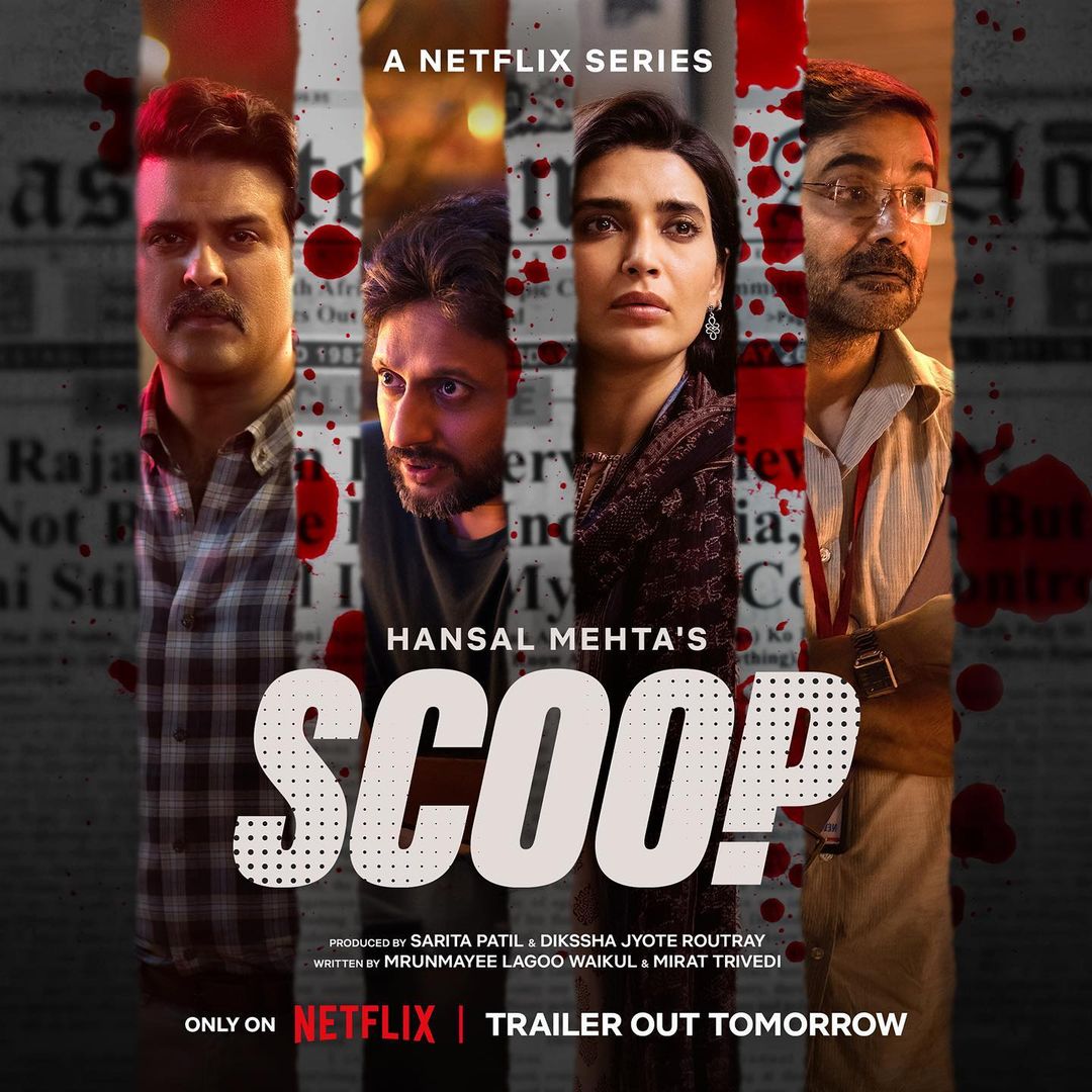 tejaswini-kolhapure-scoop