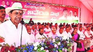 telangana cm chandrashekhar rao
