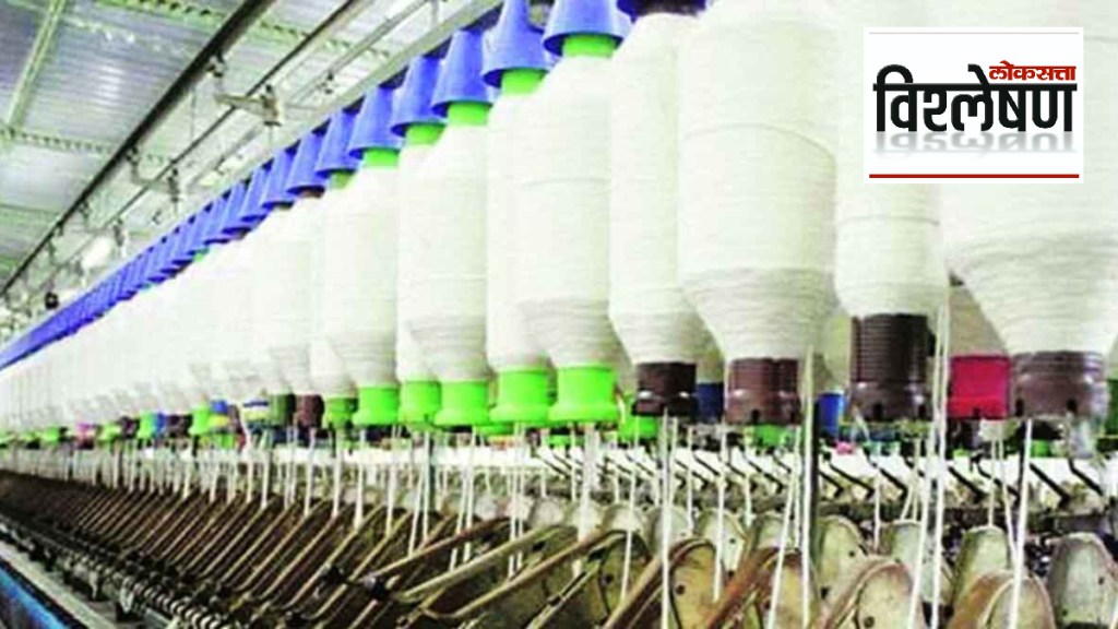 textile industry