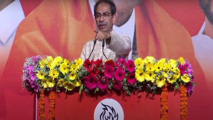 uddhav thackeray