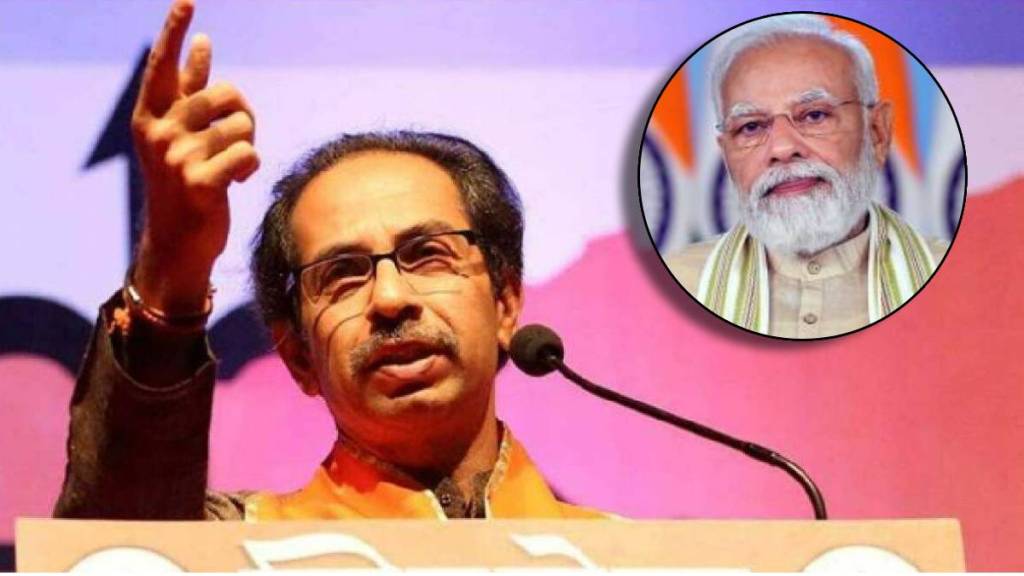 uddhav thackeray