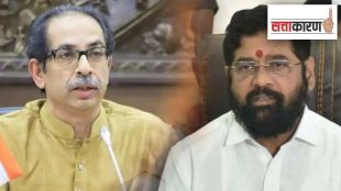 udhav thackrey eknath shinde
