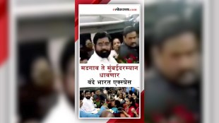 vande bharat express