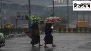seasonal monsoon arrives
