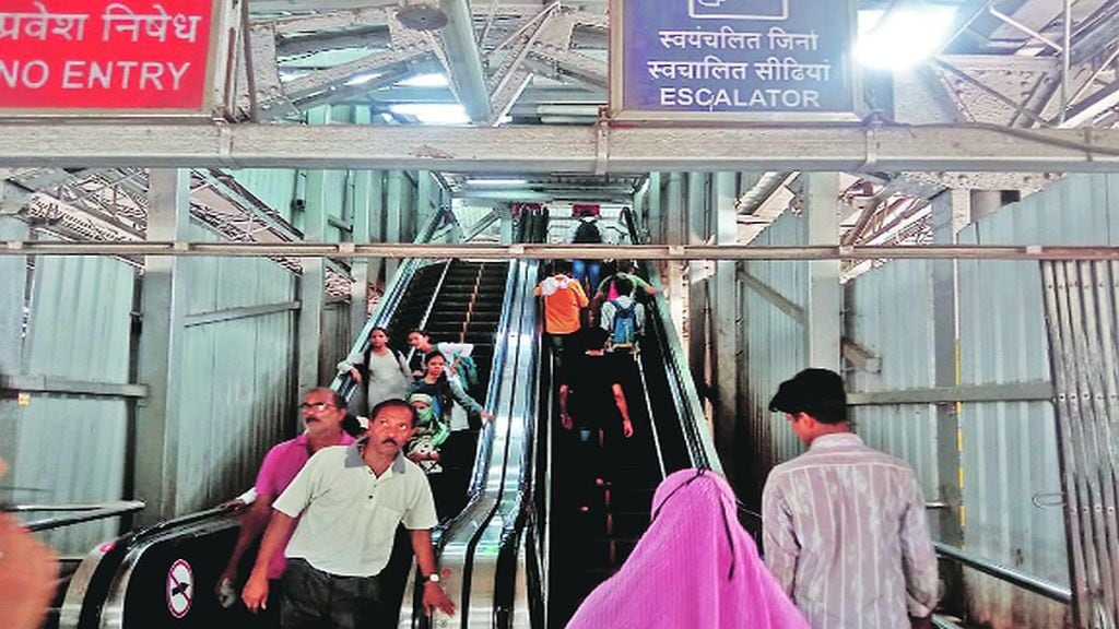 wrong escalator
